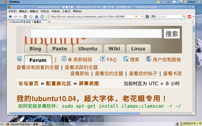 Screenshot-1.png