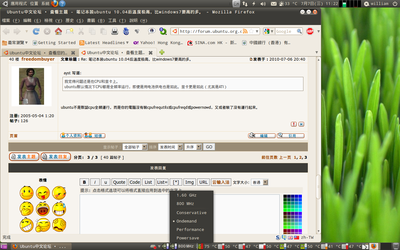Screenshot.png