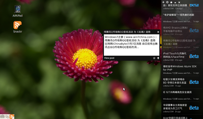 Screenshot-7.png