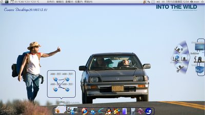 Evans Desktop20100715.01.jpg
