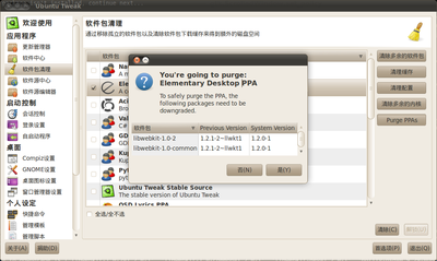 ubuntu-tweak-ppa-purge-downgrade.png