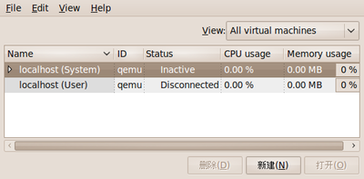 机器a 的kvm界面