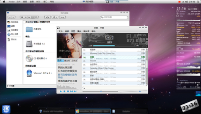 virtualbox-XP-3.png