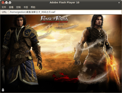 Adobe Flash Player 10_004.png