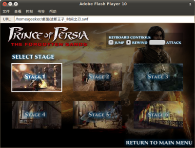 Adobe Flash Player 10_005.png