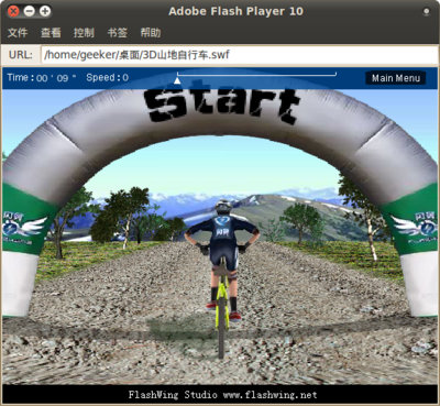 Adobe Flash Player 10_001.png