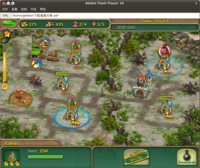 Adobe Flash Player 10_010.png