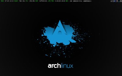 arch的桌面