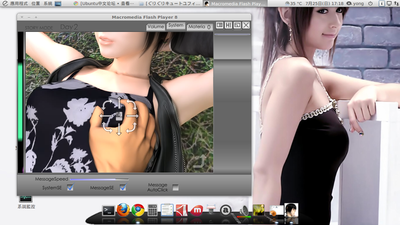 Screenshot-4.png