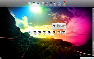 opensuse 11.3