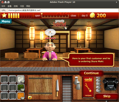Adobe Flash Player 10_014.png