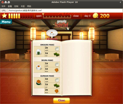 Adobe Flash Player 10_015.png