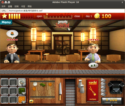 Adobe Flash Player 10_016.png