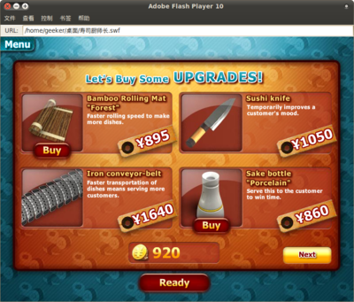 Adobe Flash Player 10_018.png