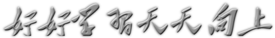 image_font.png