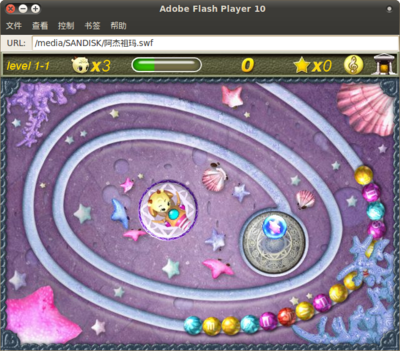 Adobe Flash Player 10_006.png
