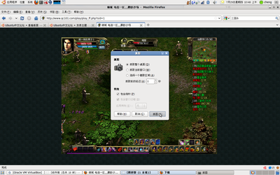 Screenshot.png