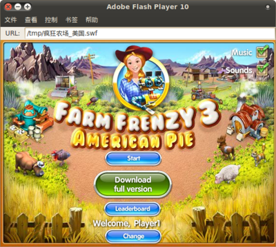 Adobe Flash Player 10_017.png