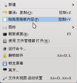 单独截取某个菜单