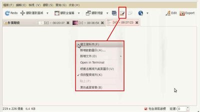 擷取選取區域_006.jpeg