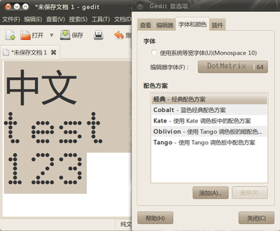 dotmatrix.png