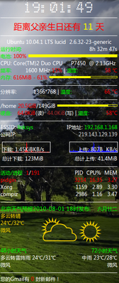 conky-0801.png