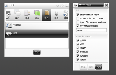 Screenshot.png