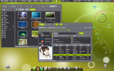 Screenshot.png