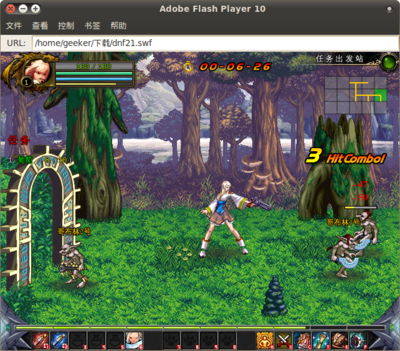 Adobe Flash Player 10_006.png