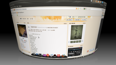 kqss的桌面