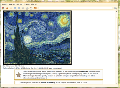 screenshot8.png