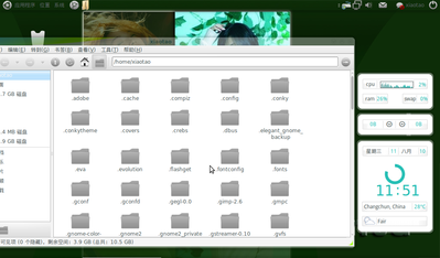 Screenshot-8.png