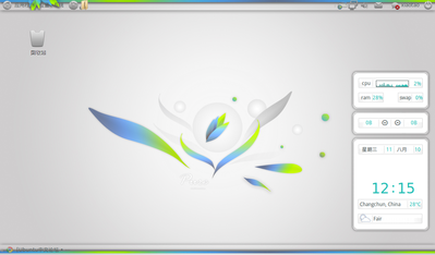 Screenshot-12.png