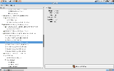 sound_ubuntu.png