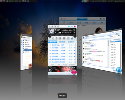 Screenshot.png