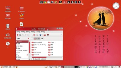 Screenshot-4.jpg