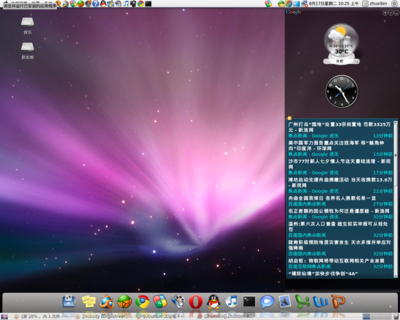 my desktop