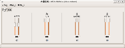 Screenshot-音量控制：HDA NVidia (Alsa mixer).png