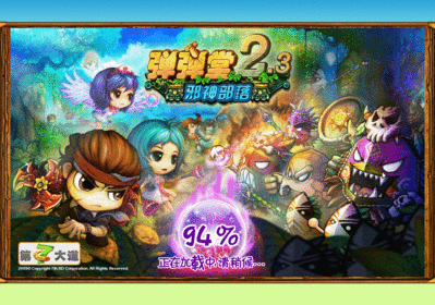 Screenshot-弹弹堂.gif