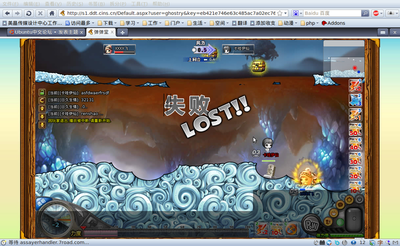 Screenshot-弹弹堂 - Namoroka-3.resized.png