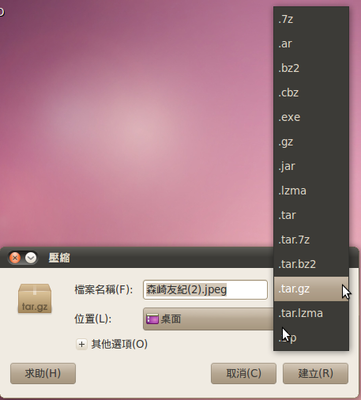 擷取選取區域_006.png