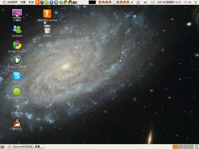 Screenshot.png