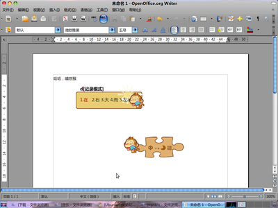 Screenshot.png