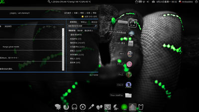 Screenshot.png