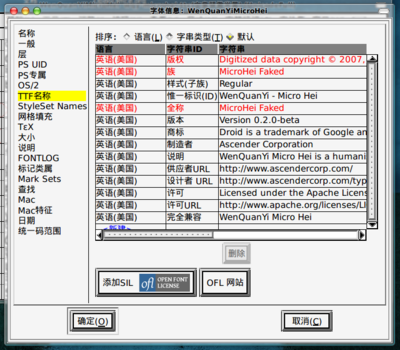 screenshot6.png