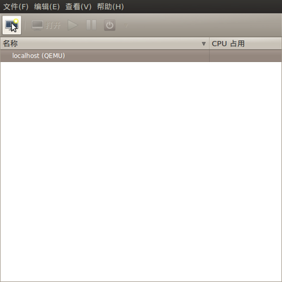 Screenshot-虚拟系统管理器-2.png