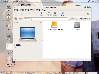 Screenshot-5.png