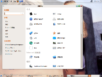 Screenshot-4.png