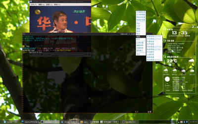 openbox