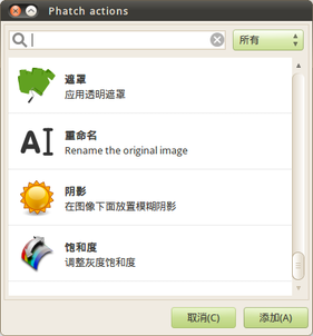 screenshot-20100827152834.png